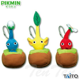 ピクミン 引っこ抜きぬいぐるみマスコット 全3種セット 青ピクミン 黄ピクミン 赤ピクミン 【即納品】 PIKMIN ぬいぐるみ マスコット キーホルダー 任天堂 Nintendo Switch プライズ タイトー