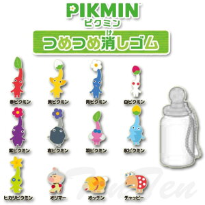 sN~ ߂ߏS S12큕~j{g1{Zbg y[iz PIKMIN ~j S SZbg }XRbg tBMA CV Nintendo Switch  ObY