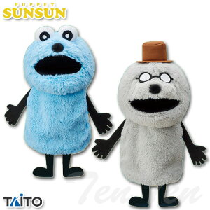pybgXX nhpybg XX]] S2Zbg y[iz XX ]]  pybg l` PUPPET SUNSUN ʂ ^Cg[ 2_ Zbg
