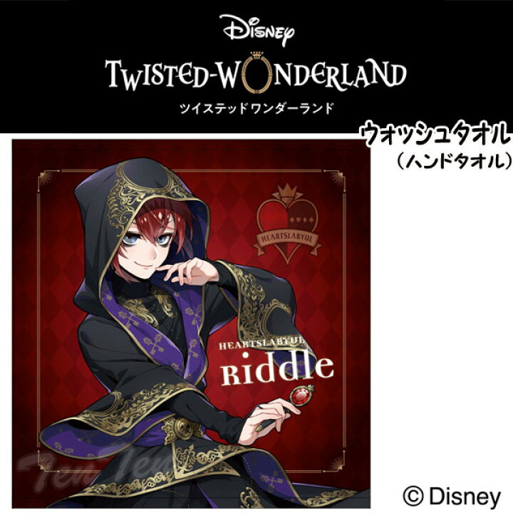 マレウス 超ポイント祭 期間限定