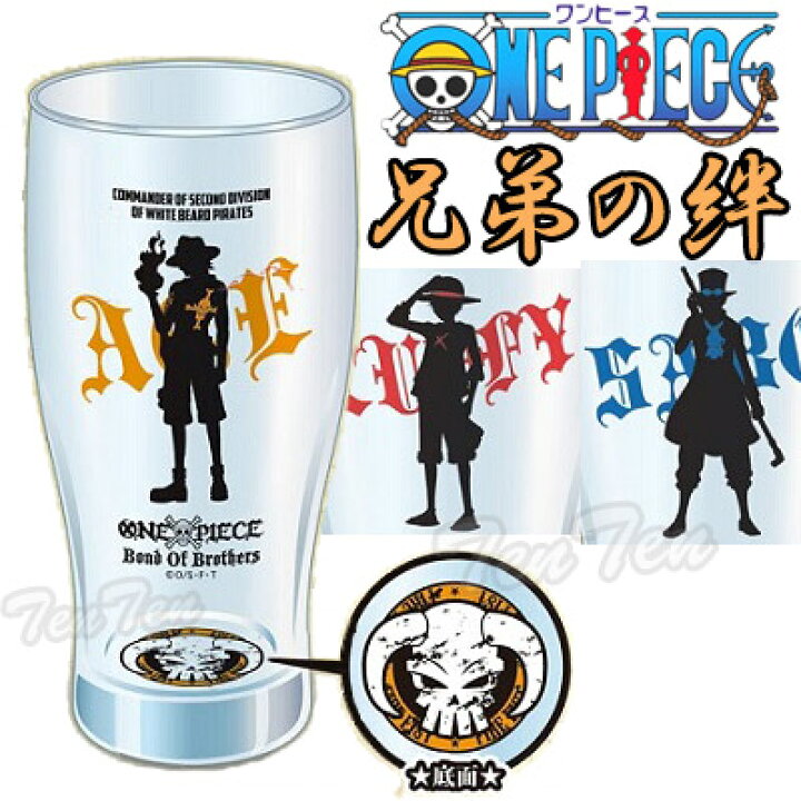 楽天市場 ワンピース グッズ グラスタンブラー エース 兄弟の絆ver ポートガス ｄ エース 即納品 One Piece ガラス コップ グラス 天天ストア 楽天市場店