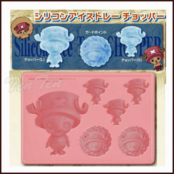 楽天市場 ワンピース グッズ アイストレー チョッパー One Piece 氷 チョコレート 型 枠 即納品 アイストレイ 天天ストア 楽天市場店