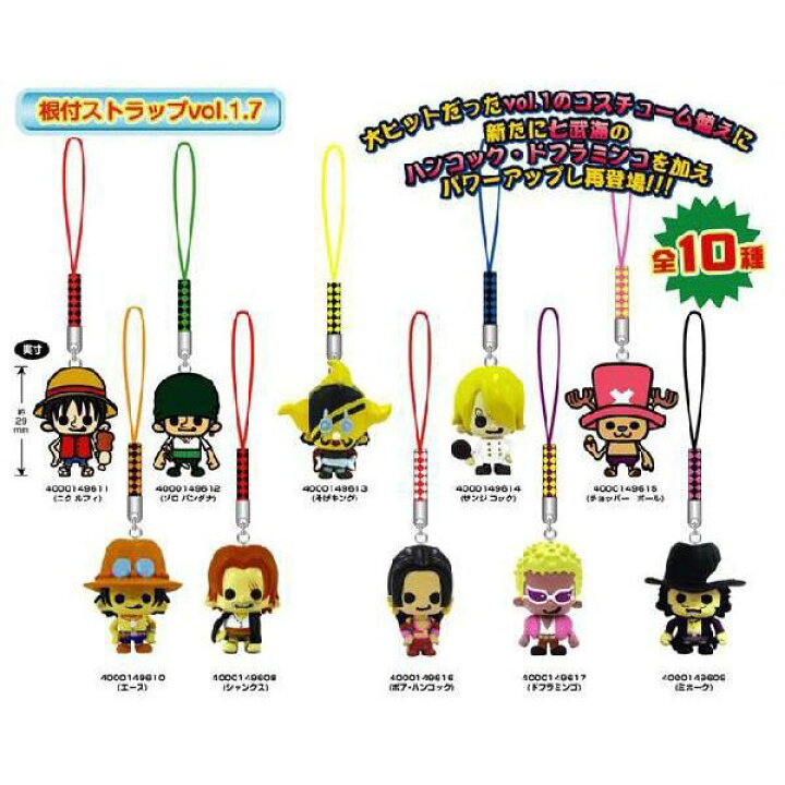 楽天市場 ワンピース グッズ 根付ストラップ Vol 1 7 即納品 麦わらの一味 シャンクス ドフラミンゴ ミホーク コンビニ受取対応商品 天天ストア 楽天市場店 楽天市場 ワンピース グッズ 根付ストラップ Vol 1 7 即納品 麦わらの一味 シャンクス ドフラミンゴ ミホーク コンビニ受取対応商品 天天ストア 楽天市場店