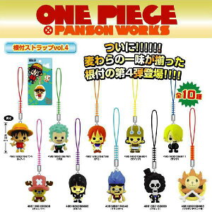 ONE PIECE グッズ 根付ストラップ Vol.4 【即納品】 アニメ ワンピース 麦わらの一味 フランキー ブルック サニー号