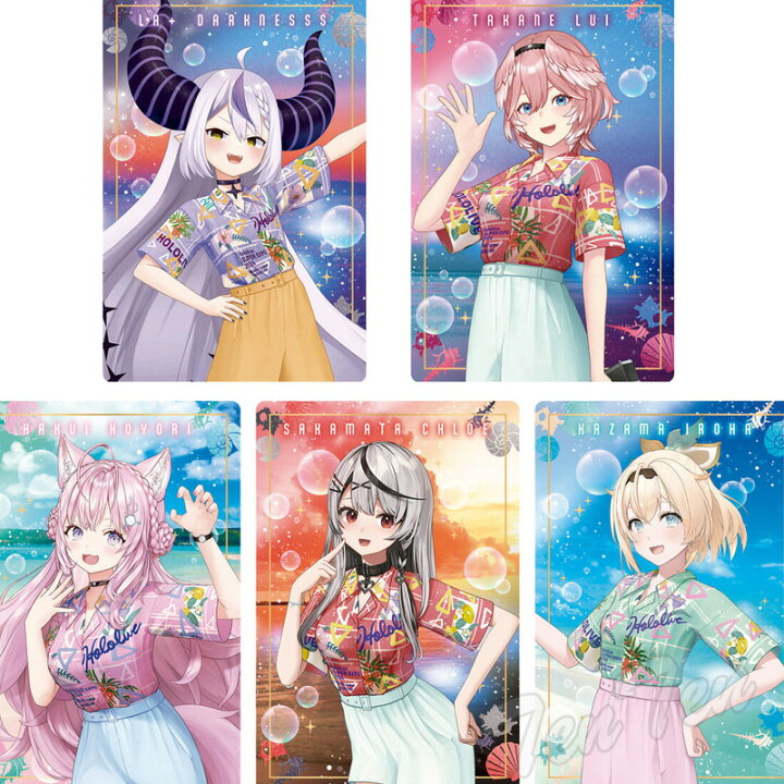 楽天市場】ホロライブ プロダクション ウエハース hololive SUPER EXPO 