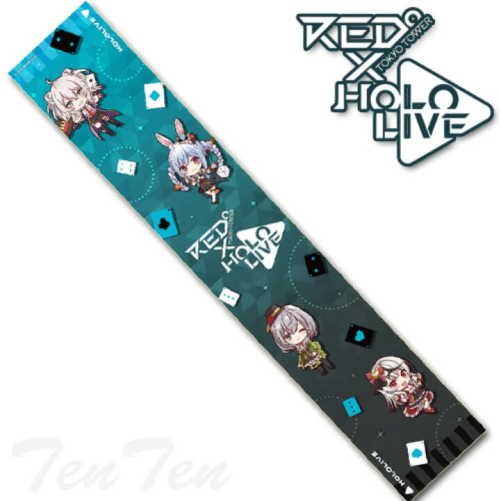 楽天市場】ホロライブ RED° マフラータオル B 【即納品】 VTuber 