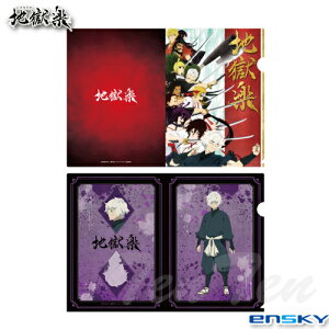 ny NAt@CZbg (1) L[rWA y[iz 炭 ObY GXJC A4TCY 