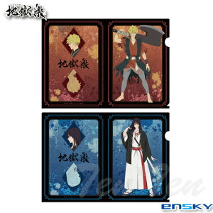 ny NAt@CZbg (3) q˔n y[iz 炭 ObY GXJC A4TCY 