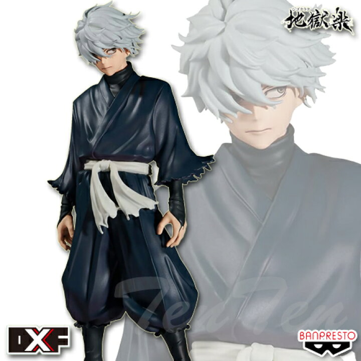 楽天市場】地獄楽 DXF 画眉丸 【即納品】 がびまる じごくらく 