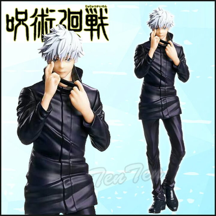 楽天市場 即納品 呪術廻戦 フィギュア 五条悟 呪術廻戦 グッズ 五条先生 天天ストア 楽天市場店