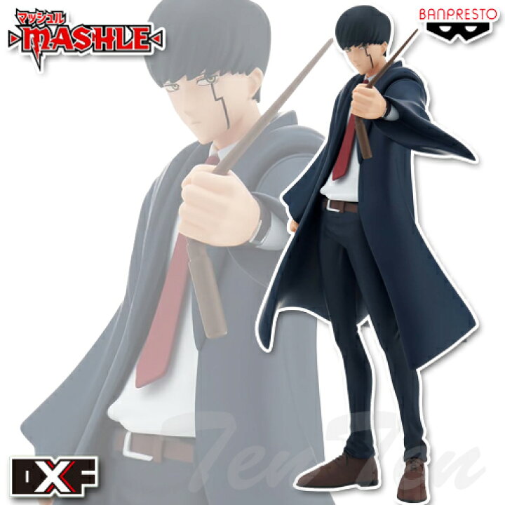 楽天市場】マッシュル MASHLE DXF マッシュ バーンデッド フィギュア 