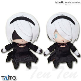 NieR:Automata Ver1.1a デフォルメぬいぐるみ 2B 全2種セット【即納品】 ニーアオートマタ 人形 グッズ タイトー プライズ