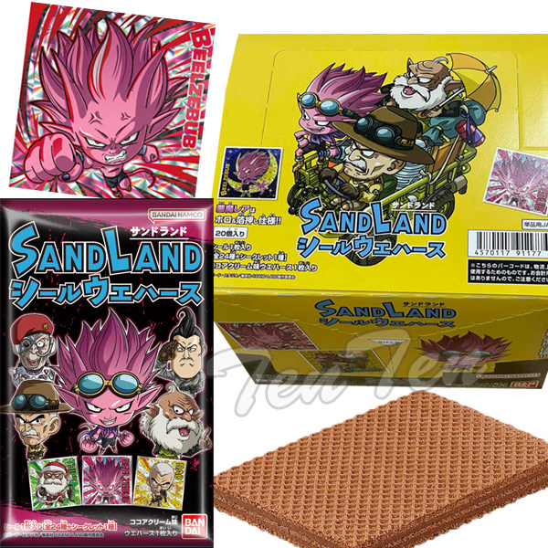楽天市場】SAND LAND シールウエハース 20個入りBOX 【即納品】 サンド