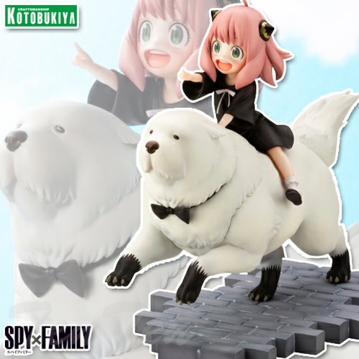 楽天市場】SPY×FAMILY アーニャ・フォージャー ＆ ボンド・フォー  