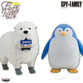 SPY×FAMILY Fluffy Puffy ボンド ＆ ペンギン 全2種セット 【即納品】 フラッフィパッフィー プライズ フィギュア