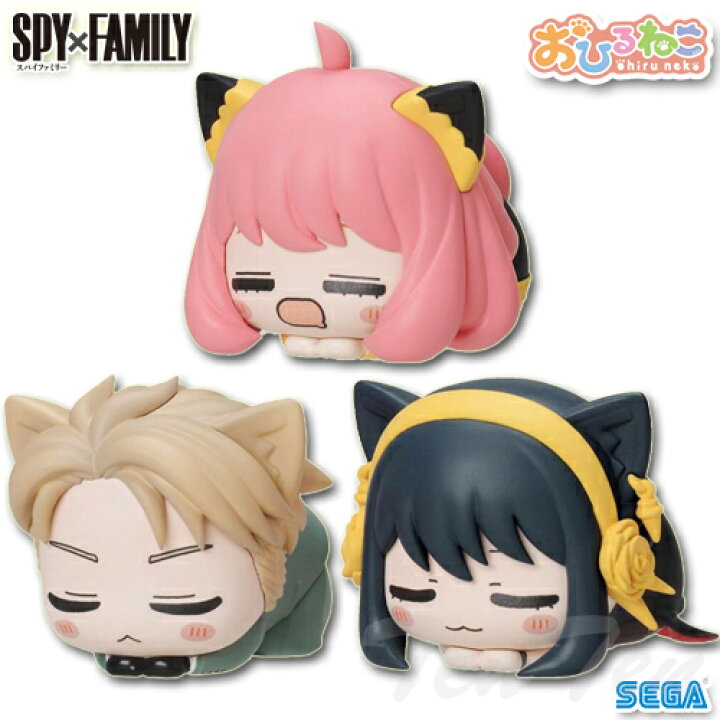 楽天市場】TVアニメ SPY×FAMILY おひるねこ モアプラス ミニフィギュア 