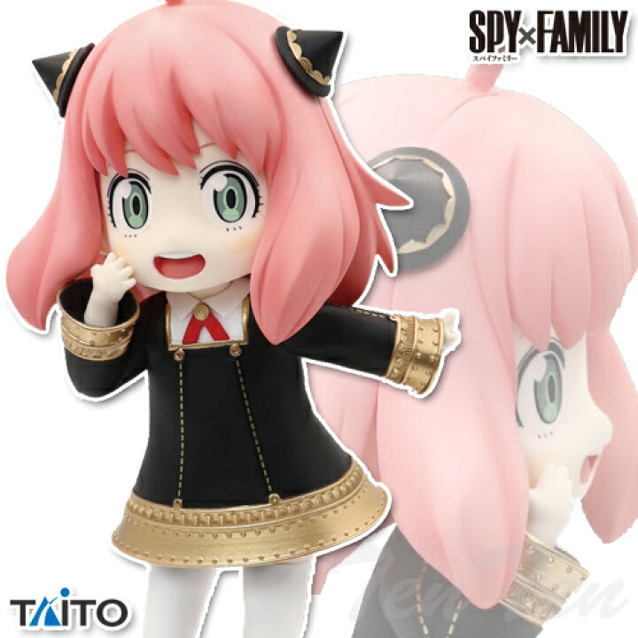 楽天市場】SPY×FAMILY プチエットフィギュア アーニャ・フォージャー  