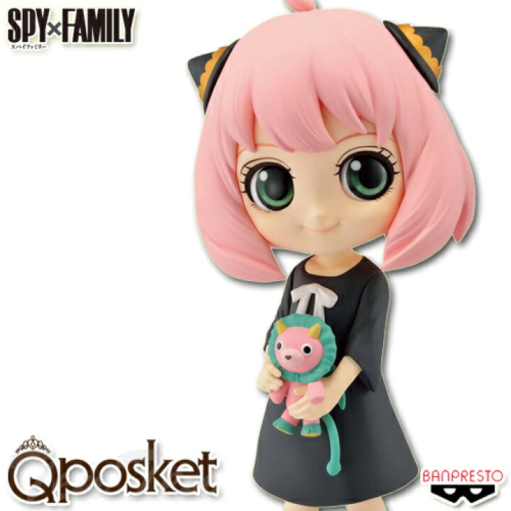 楽天市場】SPY×FAMILY Q posket アーニャ・フォージャー II Aカラー  