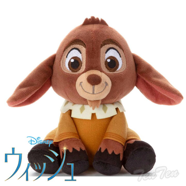 楽天市場】ディズニーキャラクター ウィッシュ プレミアムビーンズ 