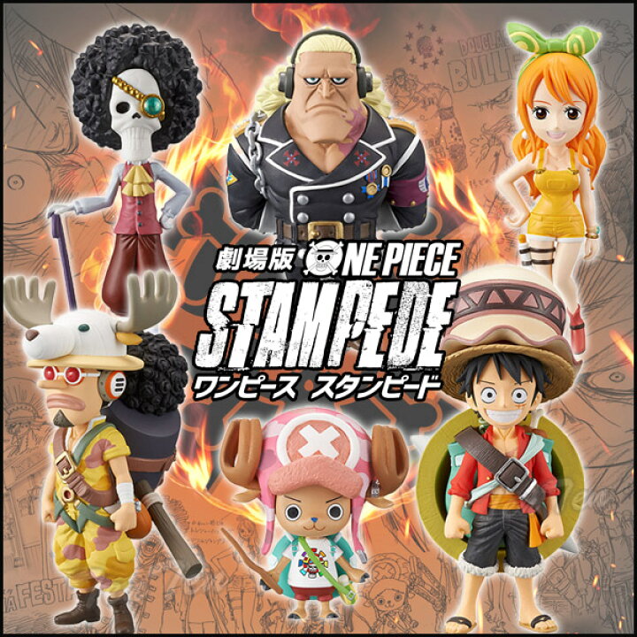New 劇場版 ワンピース Stampede ワールドコレクタブルフィギュア Vol 2 全6種セット Shipsctc Org