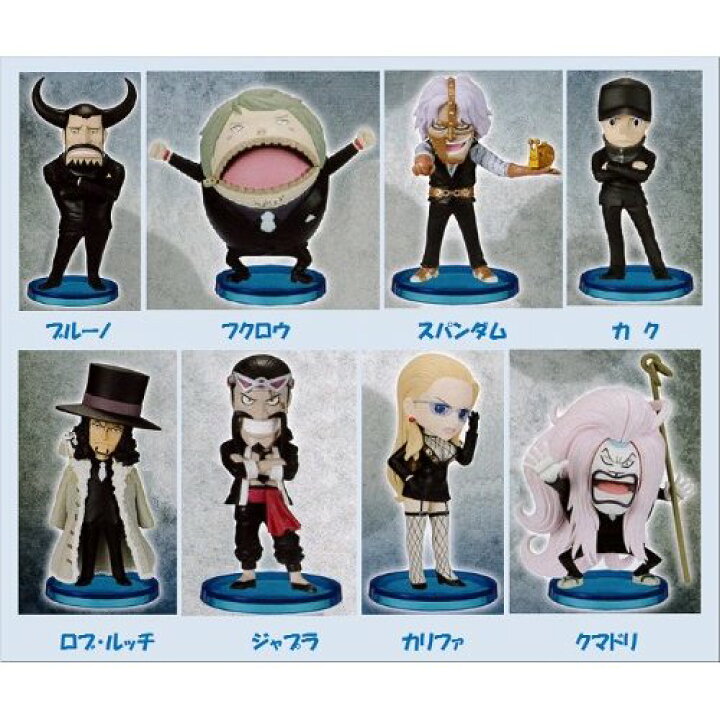 楽天市場】☆全8種セット☆ ワンピース フィギュア ワールド 
