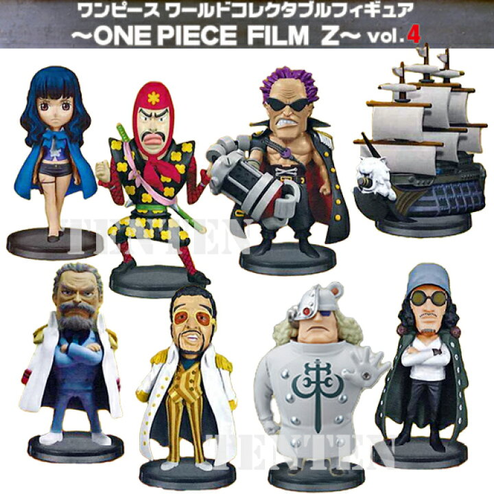 楽天市場 ワンピース フィギュア ワールドコレクタブルフィギュア One Piece Film Z Vol 4 全8種 即納品 天天ストア 楽天市場店