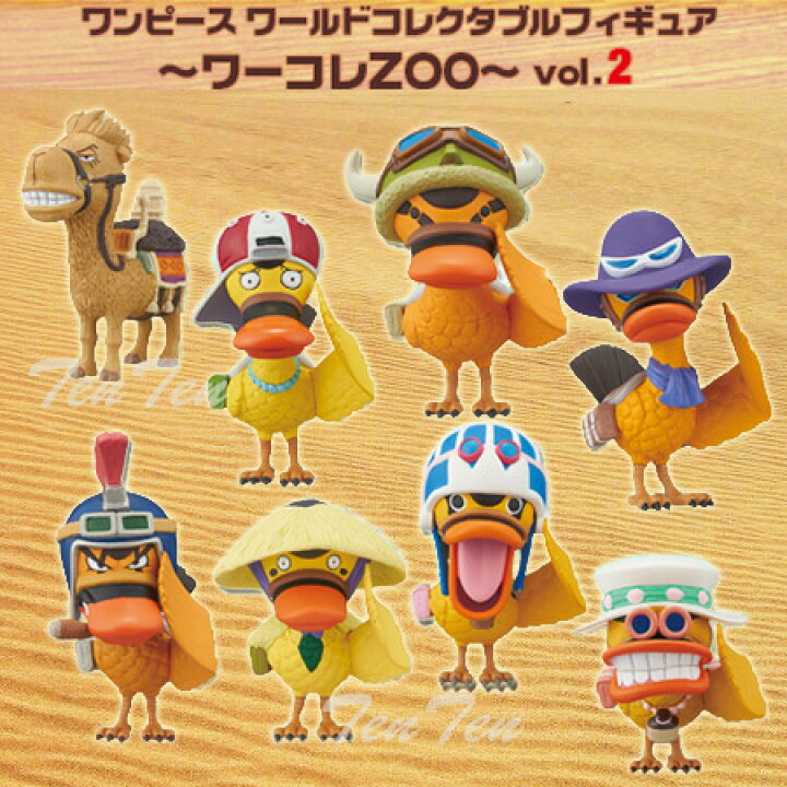 楽天市場】ワンピース フィギュア ワンピースワールドコレクタブル  