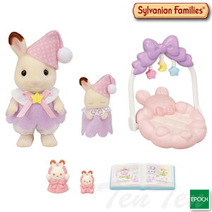 VojAt@~[ l`EƋZbg y ɂ₷݃Zbg z DF-27  h[nEX Sylvanian Families G|bN EPOCH