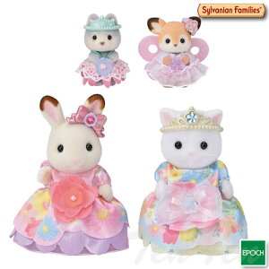 シルバニアファミリー ゆうえんち 人形 【 フラワープリンセスセット 】 F-38 おもちゃ ドールハウス Sylvanian Families エポック社 EPOCH