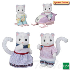 シルバニアファミリー 人形 【 ゆきヒョウファミリー 】 FS-55 おもちゃ ドールハウス Sylvanian Families エポック社 EPOCH