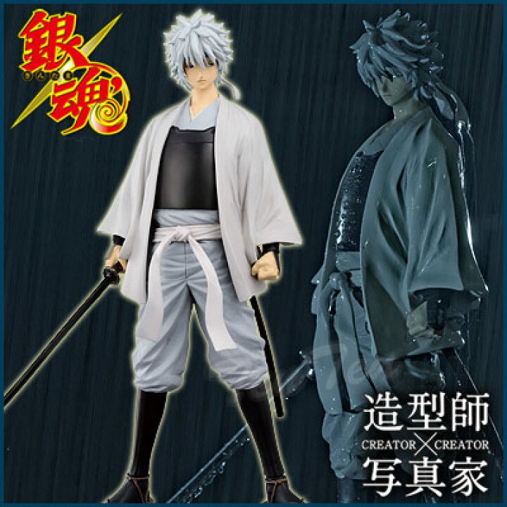 楽天市場 銀魂 フィギュア 白夜叉 特別カラー Creator Creator Shiroyasya レアver 坂田銀時 即納品 コンビニ受取対応商品 天天ストア 楽天市場店 楽天市場 銀魂 フィギュア 白夜叉 特別カラー Creator Creator Shiroyasya レアver 坂田銀時 即納品 コンビニ受取対応商品 天天ストア 楽天市場店