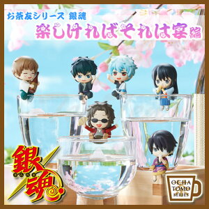 ⍰ ObY FV[Y ⍰ y΂͉ 8BOX y[iz ~jtBMA