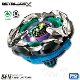 BEYBLADE X BX-13 ブースター ナイトランス 4-80HN 【即納品】 TVアニメ ベイブレード エックス タカラトミー