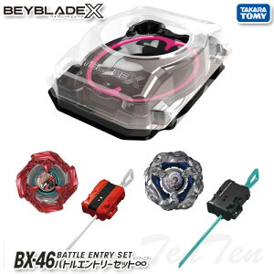 BEYBLADE X BX-46 ogGg[Zbg  CtBjeB y[iz xCu[h GbNX xC Zbg og `[ Aj ^Jg~[ V X^WA Vi v[g j̎q l