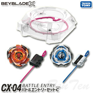 BEYBLADE X CX-04 ogGg[ZbgC X^WA y[iz Aj xCu[hGbNX xC huCuS yZEX_[NB C_[`[ ^Jg~[