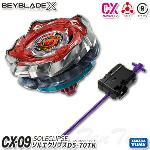 BEYBLADE X CX-09 X^[^[ \GNvXD5-70TK y[iz TVAj xCu[hGbNX ^Jg~[