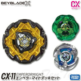 BEYBLADE X CX-11 エンペラーマイトデッキセット 【即納品】 ベイブレード デッキ ベイ エンペラーマイト カスタマイズ アニメ ベイブレードエックス タカラトミー お年玉 プレゼント セール 初売り 贈り物