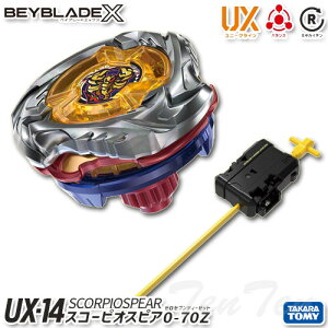 BEYBLADE X UX-14 X^[^[ XR[sIXsA0-70Z y[iz TVAj xCu[hGbNX ^Jg~[