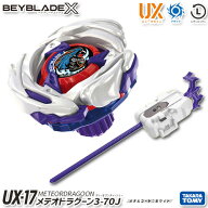 BEYBLADE X UX-17 スターター メテオドラグーン 3-70J 【即納品】 TVアニメ ベイブレード エックス タカ…