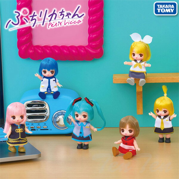 ぷちリカちゃん 初音ミクコレクション 6個入りBOX 【即納品】 ミク 鏡音リン 鏡音レン 巡音ルカ MEIKO KAITO ボーカロイド お人形 女児向け玩具 タカラトミー リン レン メイコ カイト