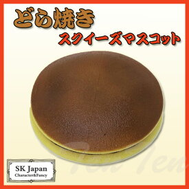 楽天市場 スクイーズ 食べ物の通販