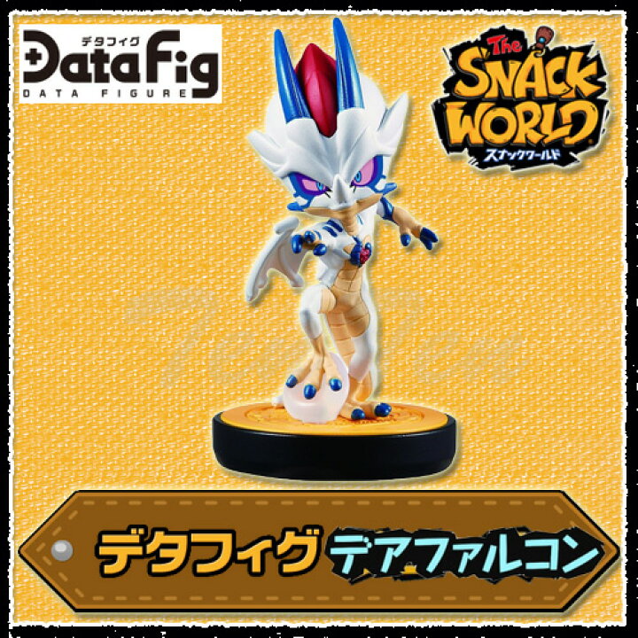楽天市場】スナックワールド デタフィグ デアファルコン 【即納品 