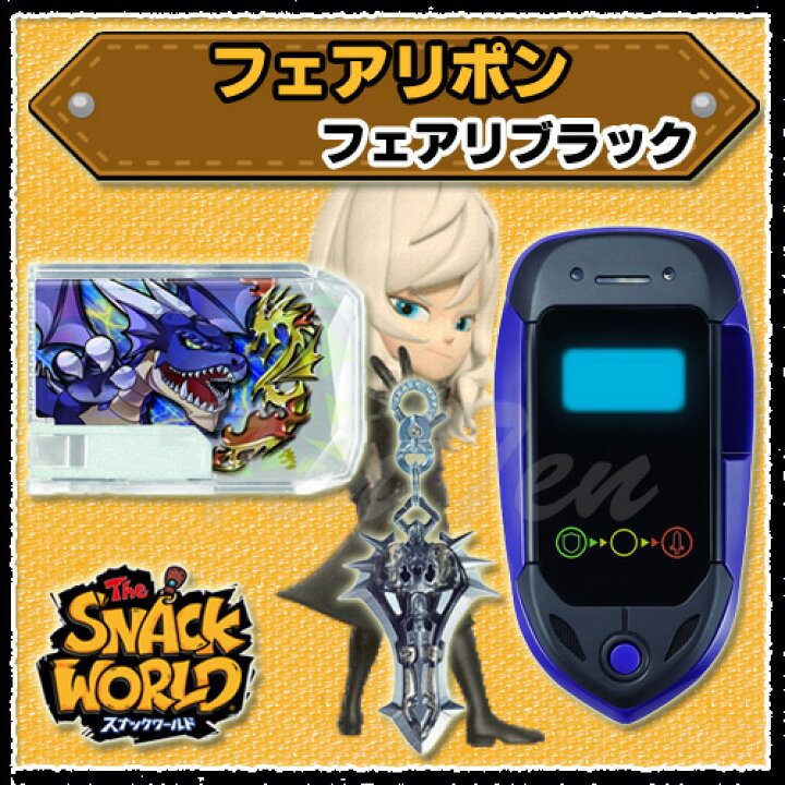 スナックワールド トレジャラボックス 第2弾 フェアリポン ピンク 限定マヨネセット 合い言葉キャンペーン特典ジャラ付属 即納品 Snack World グッズ レベルファイブ 天天ストア スナックワールド トレジャラボックス スナック ジャラセット Chateaujoliet Com