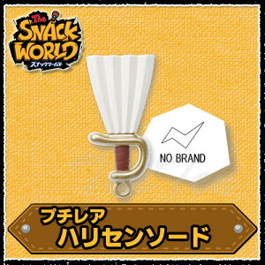 XibN[h W v`A nZ\[h y[iz WPi SNACK WORLD ObY gW{bNX 1e ڊo߂NX^̗́I