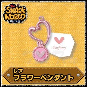 XibN[h W A t[y_g y[iz WPi SNACK WORLD ObY gW{bNX 1e ڊo߂NX^̗́I