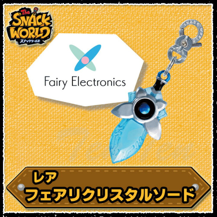スナックワールド】クリスタルソードゼロ【トレジャラーズ スナックワールドジャラクリスタルソードゼロクリアクリスタルソードZ α G
