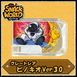 XibN[h XibN O[gA smLIVer.3.0 y[iz XibNPi SNACK WORLD ObY gW{bNX 1e ڊo߂NX^̗́I