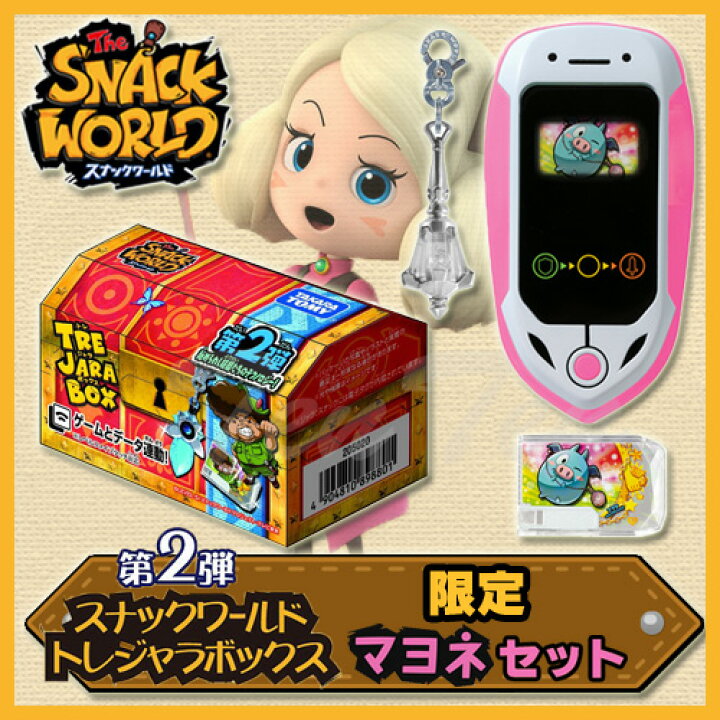 楽天市場】スナックワールド トレジャラボックス 第2弾 
