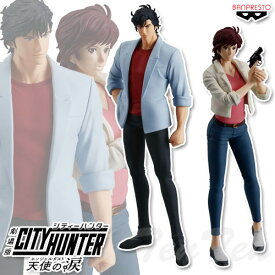 シティーハンター 天使の涙 (エンジェルダスト) フィギュア 2体セット 冴羽リョウ＆槇村香 【即納品】 劇場版 映画 アニメ 北条司 フィギュア プライズ バンプレスト
