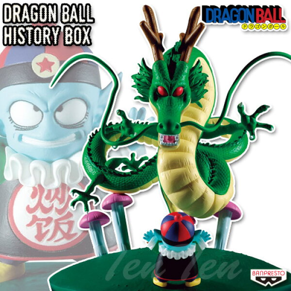 ドラゴンボール History Box 神龍 【即納品】 シェンロン ピラフ プライズ ジオラマ フィギュア バンプレスト